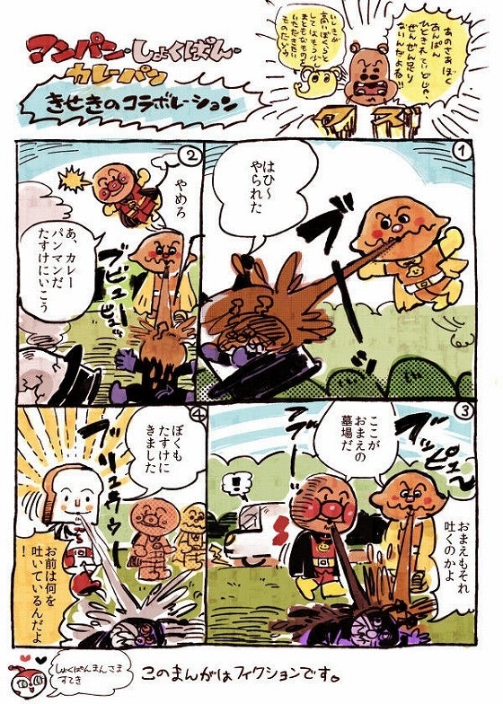 鉄　は　熱　い　う　ち　に　打　て　　　　(*ﾟ∀ﾟ)=3ﾑｯﾊｰ