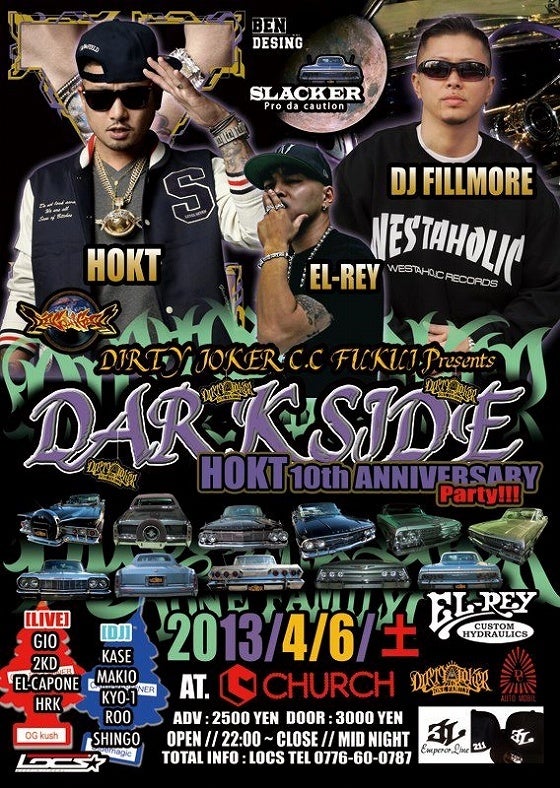 鉄　は　熱　い　う　ち　に　打　て　　　　(*ﾟ∀ﾟ)=3ﾑｯﾊｰ