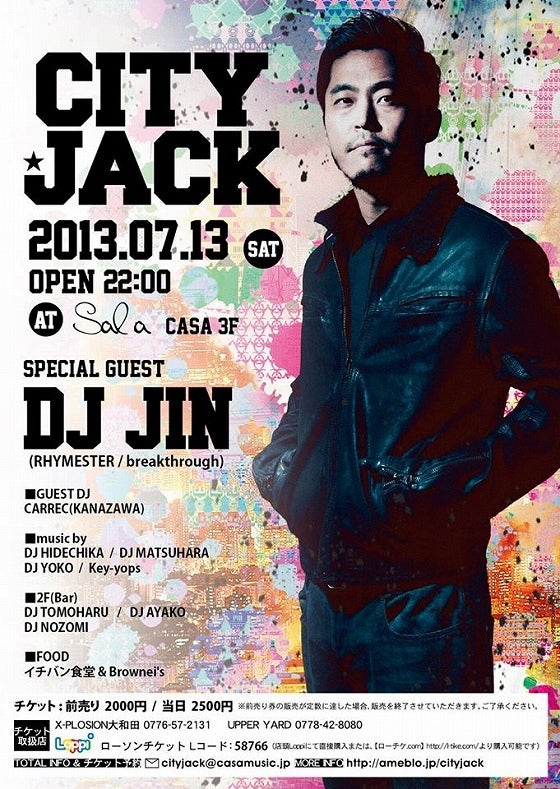 鉄　は　熱　い　う　ち　に　打　て　　　　(*ﾟ∀ﾟ)=3ﾑｯﾊｰ