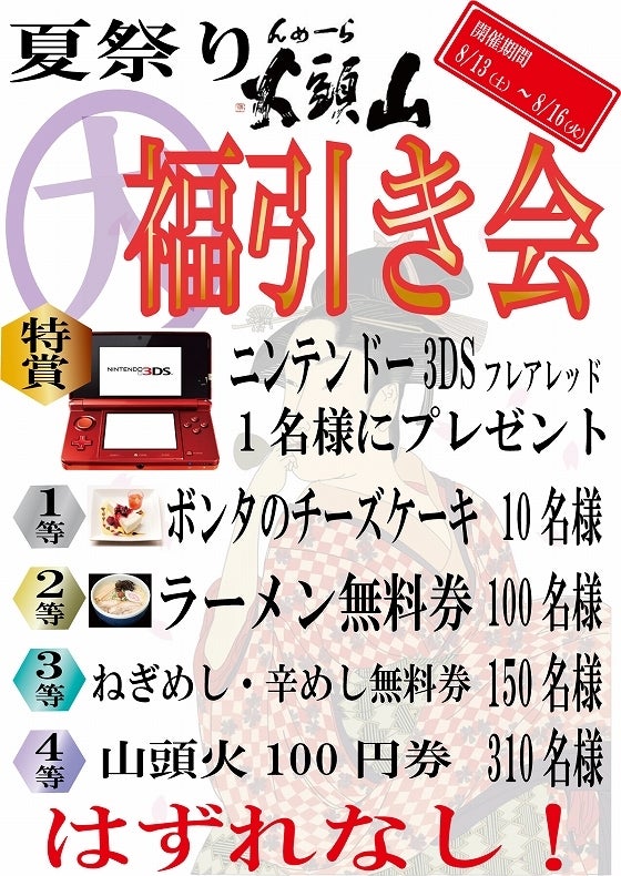 鉄　は　熱　い　う　ち　に　打　て　　　　(*ﾟ∀ﾟ)=3ﾑｯﾊｰ