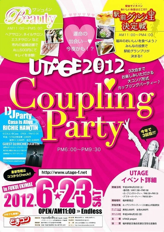 鉄　は　熱　い　う　ち　に　打　て　　　　(*ﾟ∀ﾟ)=3ﾑｯﾊｰ