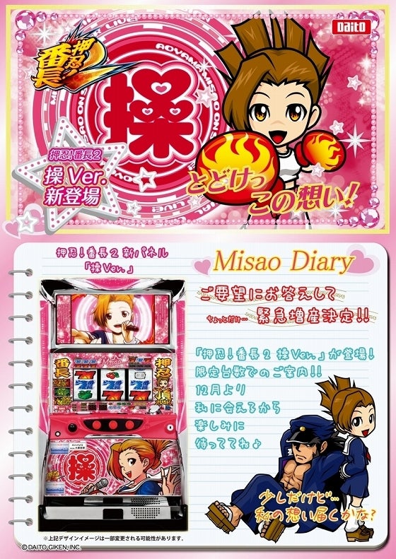 鉄　は　熱　い　う　ち　に　打　て　　　　(*ﾟ∀ﾟ)=3ﾑｯﾊｰ