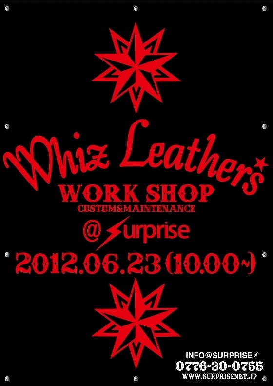 鉄　は　熱　い　う　ち　に　打　て　　　　(*ﾟ∀ﾟ)=3ﾑｯﾊｰ