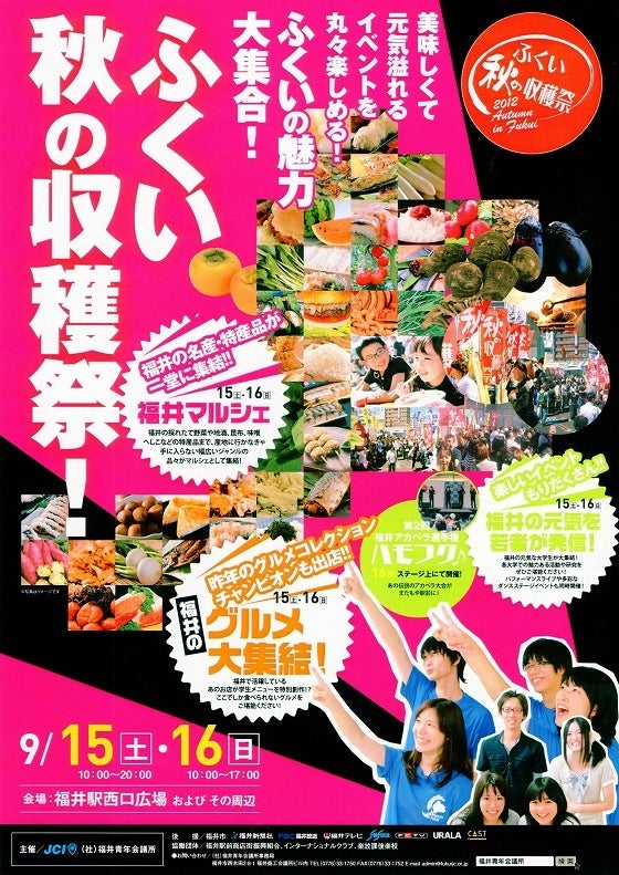 鉄　は　熱　い　う　ち　に　打　て　　　　(*ﾟ∀ﾟ)=3ﾑｯﾊｰ