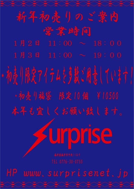 鉄　は　熱　い　う　ち　に　打　て　　　　(*ﾟ∀ﾟ)=3ﾑｯﾊｰ