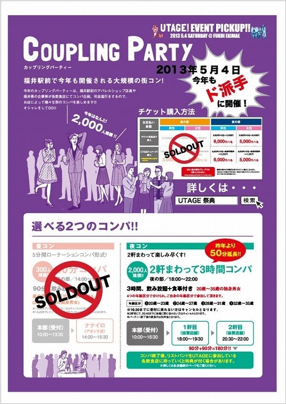 鉄　は　熱　い　う　ち　に　打　て　　　　(*ﾟ∀ﾟ)=3ﾑｯﾊｰ