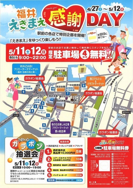 鉄　は　熱　い　う　ち　に　打　て　　　　(*ﾟ∀ﾟ)=3ﾑｯﾊｰ