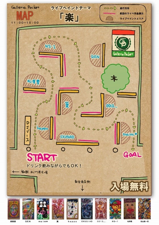 鉄　は　熱　い　う　ち　に　打　て　　　　(*ﾟ∀ﾟ)=3ﾑｯﾊｰ