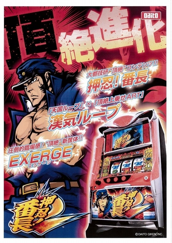 鉄 は 熱 い う ち に 打 て (*゚∀゚)=3ムッハー