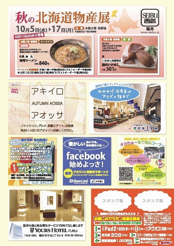 鉄 は 熱 い う ち に 打 て (*゚∀゚)=3ムッハー