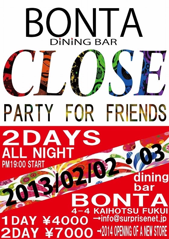 鉄　は　熱　い　う　ち　に　打　て　　　　(*ﾟ∀ﾟ)=3ﾑｯﾊｰ