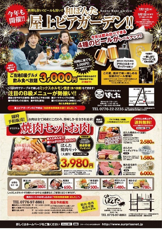 鉄　は　熱　い　う　ち　に　打　て　　　　(*ﾟ∀ﾟ)=3ﾑｯﾊｰ