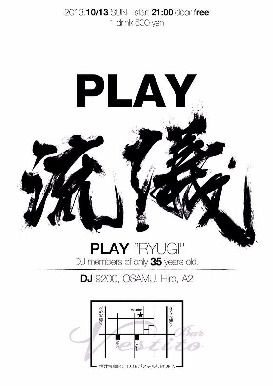 鉄　は　熱　い　う　ち　に　打　て　　　　(*ﾟ∀ﾟ)=3ﾑｯﾊｰ