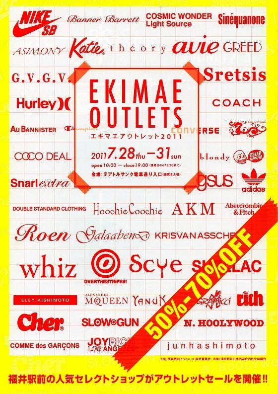 鉄　は　熱　い　う　ち　に　打　て　　　　(*ﾟ∀ﾟ)=3ﾑｯﾊｰ