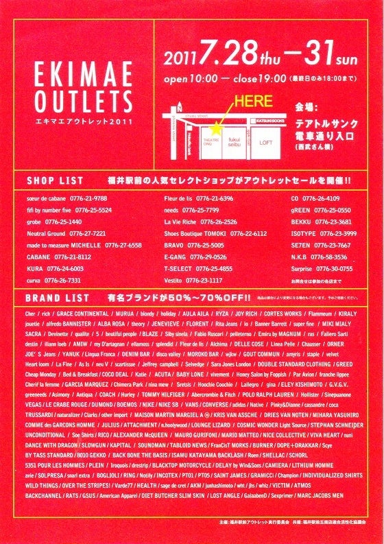 鉄　は　熱　い　う　ち　に　打　て　　　　(*ﾟ∀ﾟ)=3ﾑｯﾊｰ