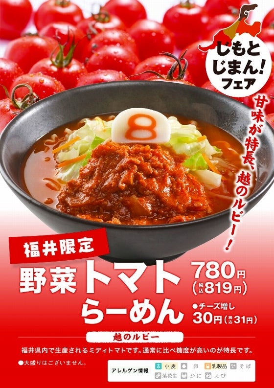 鉄　は　熱　い　う　ち　に　打　て　　　　(*ﾟ∀ﾟ)=3ﾑｯﾊｰ