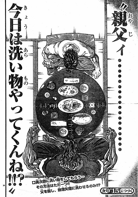 鉄　は　熱　い　う　ち　に　打　て　　　　(*ﾟ∀ﾟ)=3ﾑｯﾊｰ