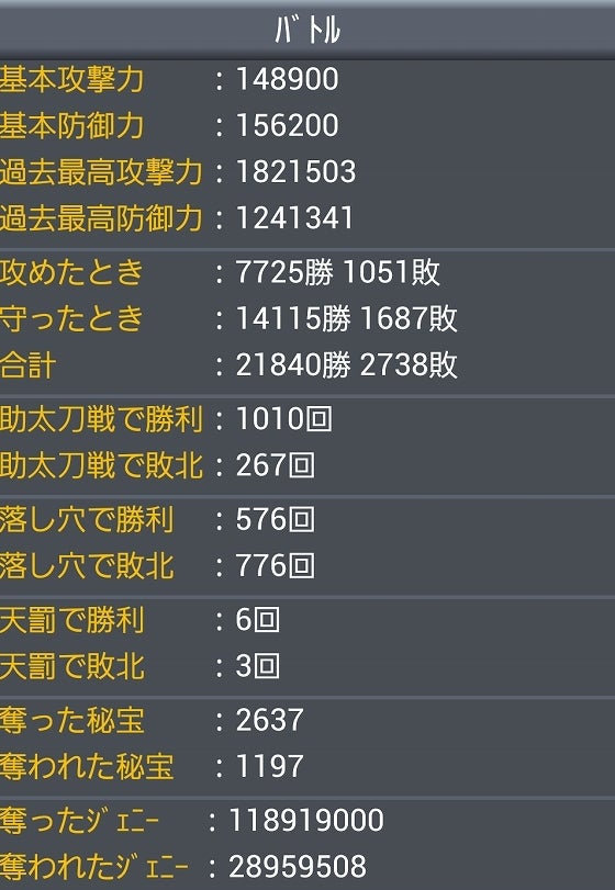 鉄　は　熱　い　う　ち　に　打　て　　　　(*ﾟ∀ﾟ)=3ﾑｯﾊｰ
