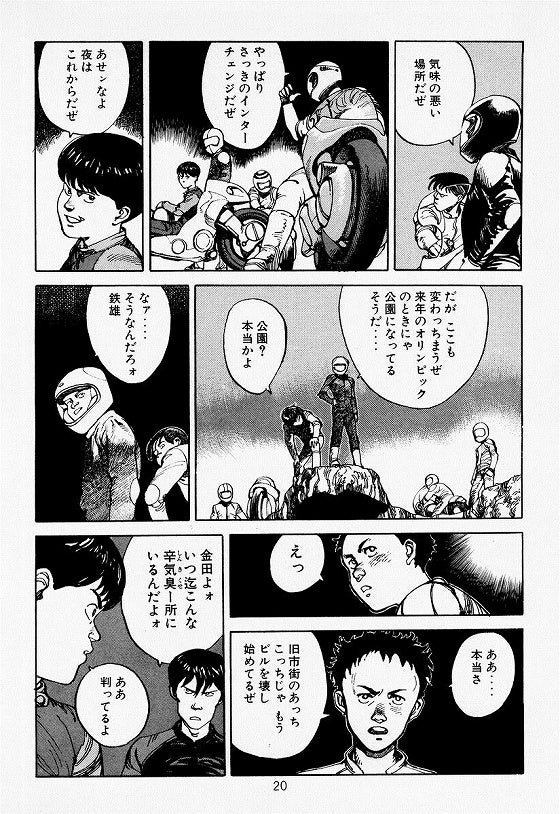 鉄　は　熱　い　う　ち　に　打　て　　　　(*ﾟ∀ﾟ)=3ﾑｯﾊｰ