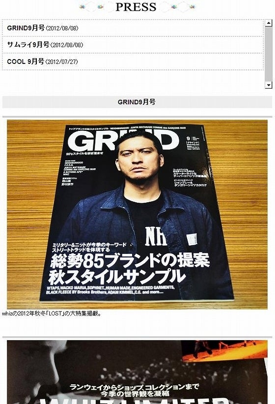 鉄　は　熱　い　う　ち　に　打　て　　　　(*ﾟ∀ﾟ)=3ﾑｯﾊｰ