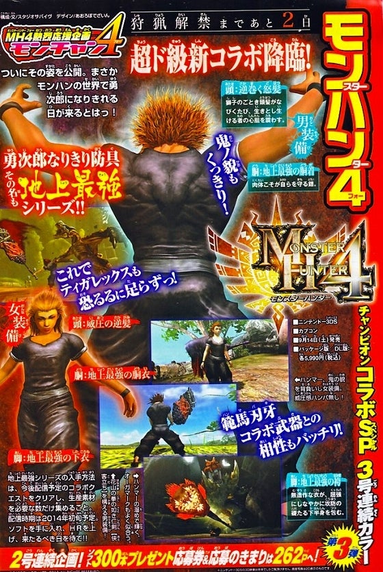 鉄　は　熱　い　う　ち　に　打　て　　　　(*ﾟ∀ﾟ)=3ﾑｯﾊｰ