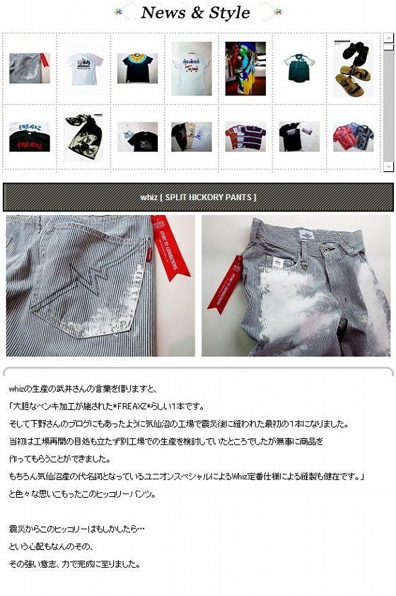 鉄 は 熱 い う ち に 打 て (*゚∀゚)=3ムッハー