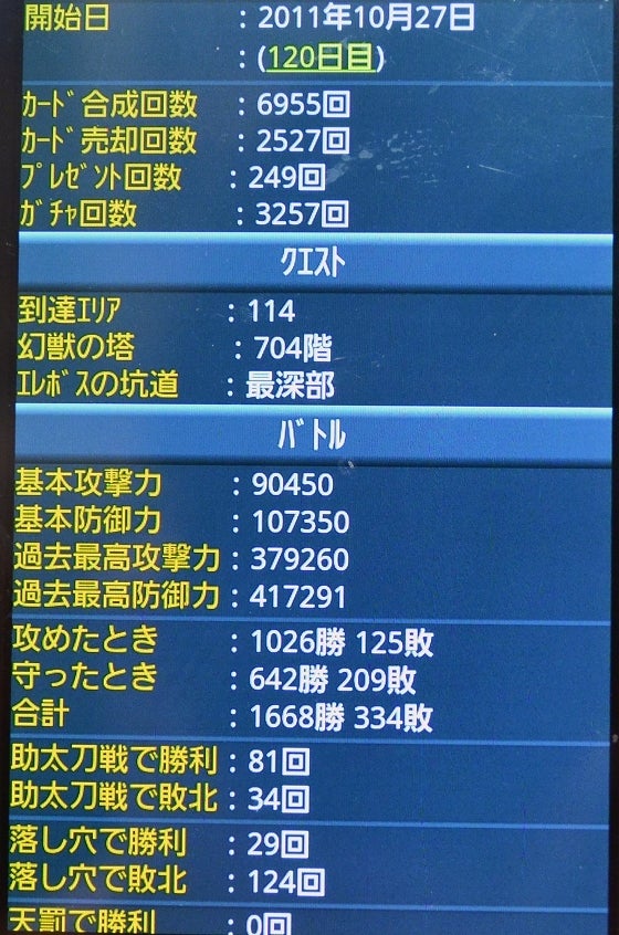 鉄　は　熱　い　う　ち　に　打　て　　　　(*ﾟ∀ﾟ)=3ﾑｯﾊｰ