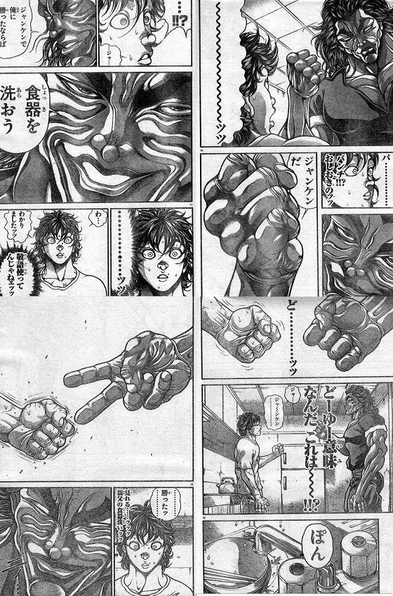 鉄　は　熱　い　う　ち　に　打　て　　　　(*ﾟ∀ﾟ)=3ﾑｯﾊｰ