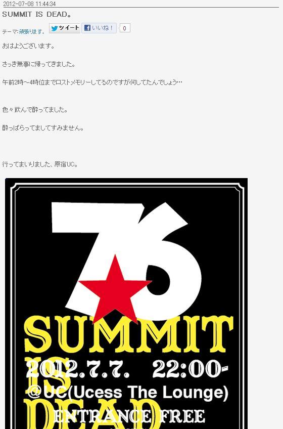 鉄　は　熱　い　う　ち　に　打　て　　　　(*ﾟ∀ﾟ)=3ﾑｯﾊｰ