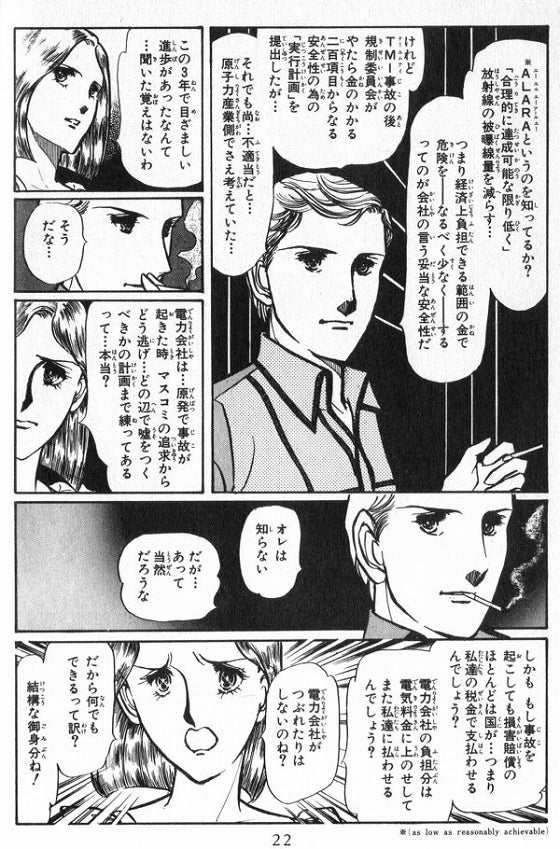 鉄　は　熱　い　う　ち　に　打　て　　　　(*ﾟ∀ﾟ)=3ﾑｯﾊｰ