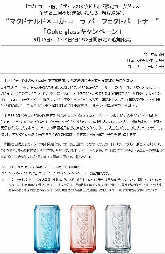 鉄　は　熱　い　う　ち　に　打　て　　　　(*ﾟ∀ﾟ)=3ﾑｯﾊｰ