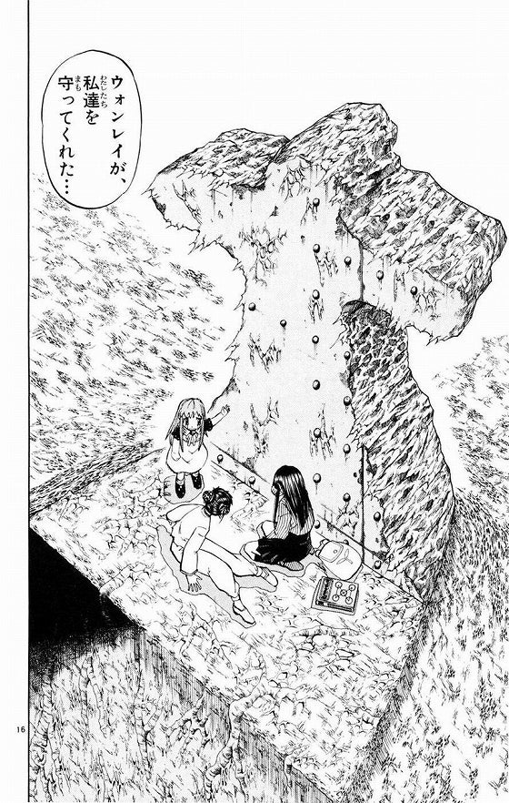 鉄　は　熱　い　う　ち　に　打　て　　　　(*ﾟ∀ﾟ)=3ﾑｯﾊｰ