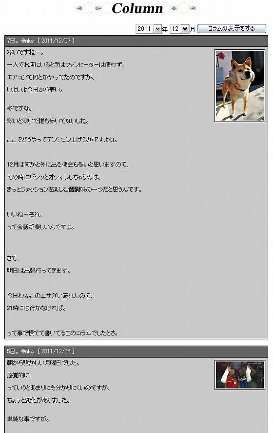 鉄　は　熱　い　う　ち　に　打　て　　　　(*ﾟ∀ﾟ)=3ﾑｯﾊｰ