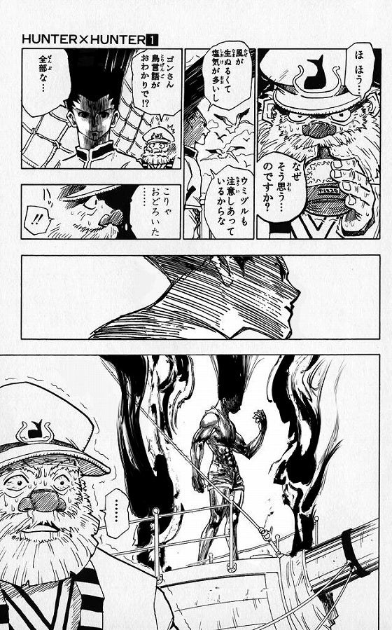 鉄　は　熱　い　う　ち　に　打　て　　　　(*ﾟ∀ﾟ)=3ﾑｯﾊｰ