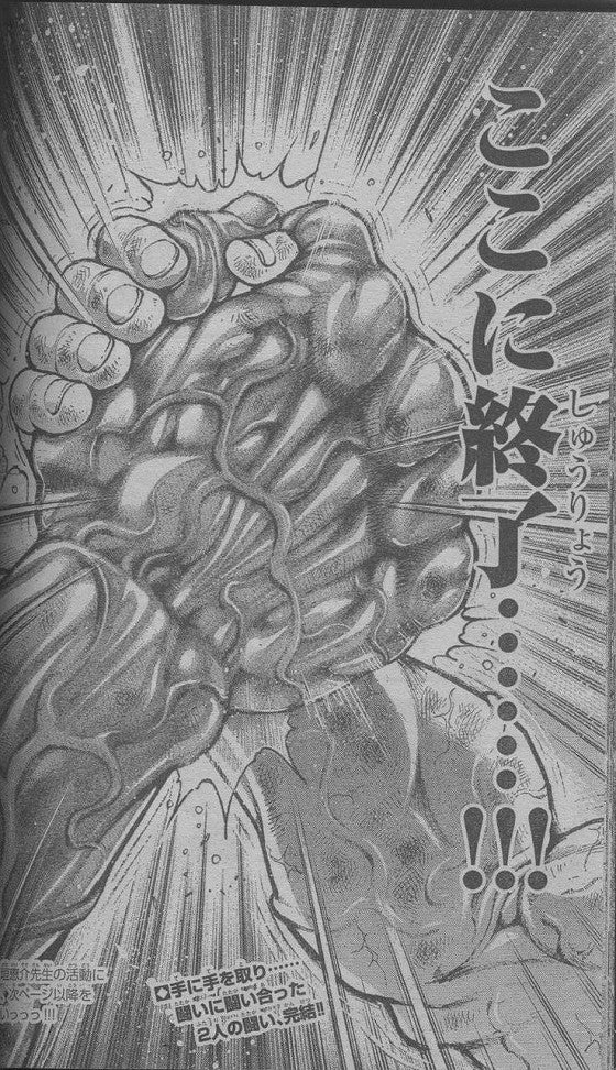 鉄　は　熱　い　う　ち　に　打　て　　　　(*ﾟ∀ﾟ)=3ﾑｯﾊｰ