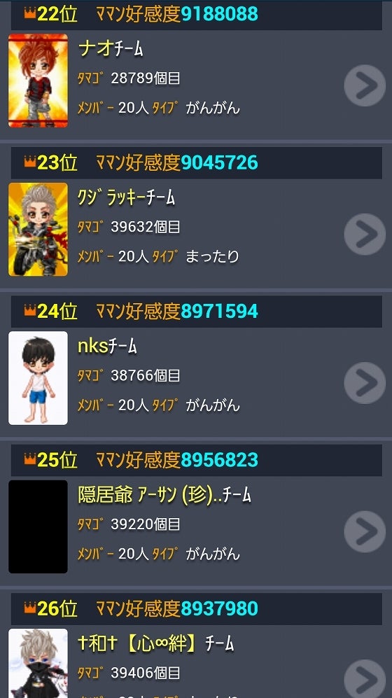 鉄 は 熱 い う ち に 打 て (*゚∀゚)=3ムッハー