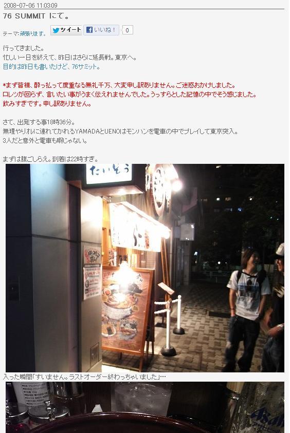 鉄　は　熱　い　う　ち　に　打　て　　　　(*ﾟ∀ﾟ)=3ﾑｯﾊｰ