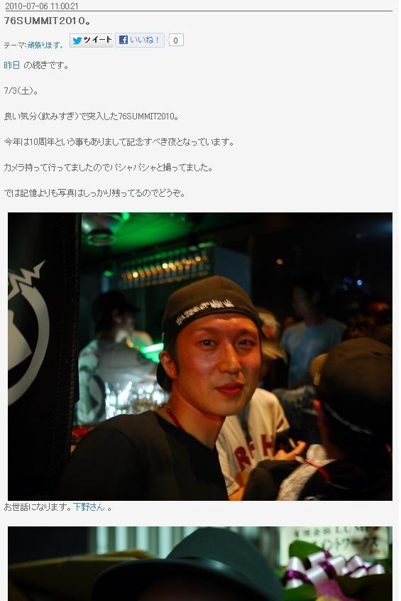 鉄　は　熱　い　う　ち　に　打　て　　　　(*ﾟ∀ﾟ)=3ﾑｯﾊｰ