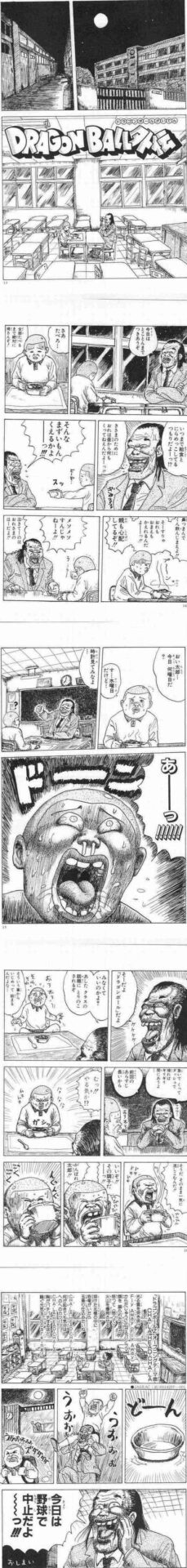 鉄　は　熱　い　う　ち　に　打　て　　　　(*ﾟ∀ﾟ)=3ﾑｯﾊｰ