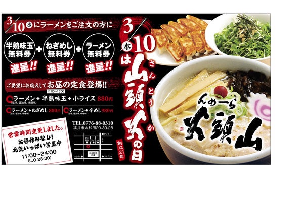 鉄　は　熱　い　う　ち　に　打　て　　　　　　(*ﾟ∀ﾟ)=3ﾑｯﾊｰ