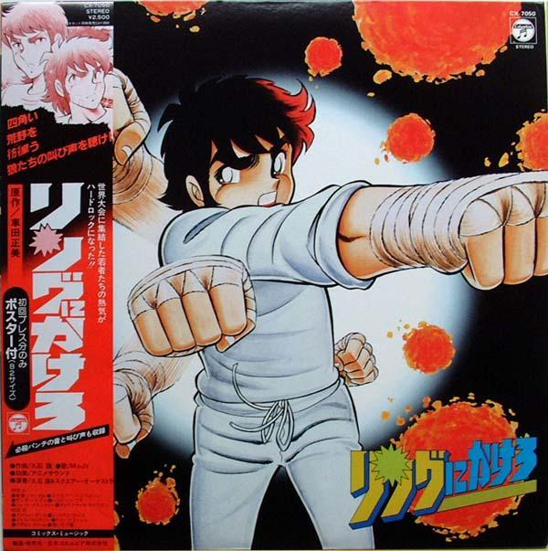 鉄　は　熱　い　う　ち　に　打　て　　　　(*ﾟ∀ﾟ)=3ﾑｯﾊｰ