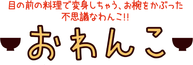 鉄 は 熱 い う ち に 打 て (*゚∀゚)=3ムッハー