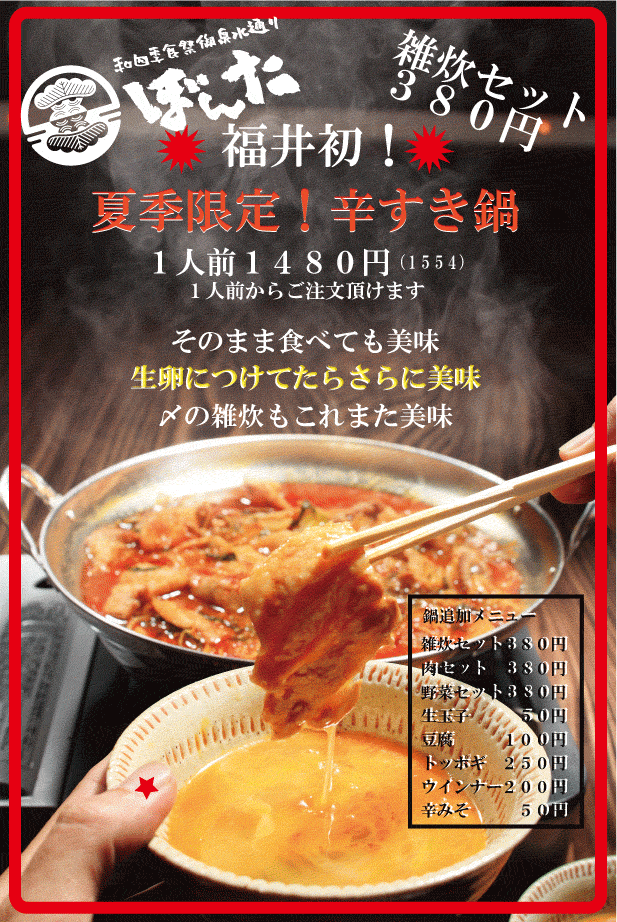 鉄　は　熱　い　う　ち　に　打　て　　　　　　(*ﾟ∀ﾟ)=3ﾑｯﾊｰ