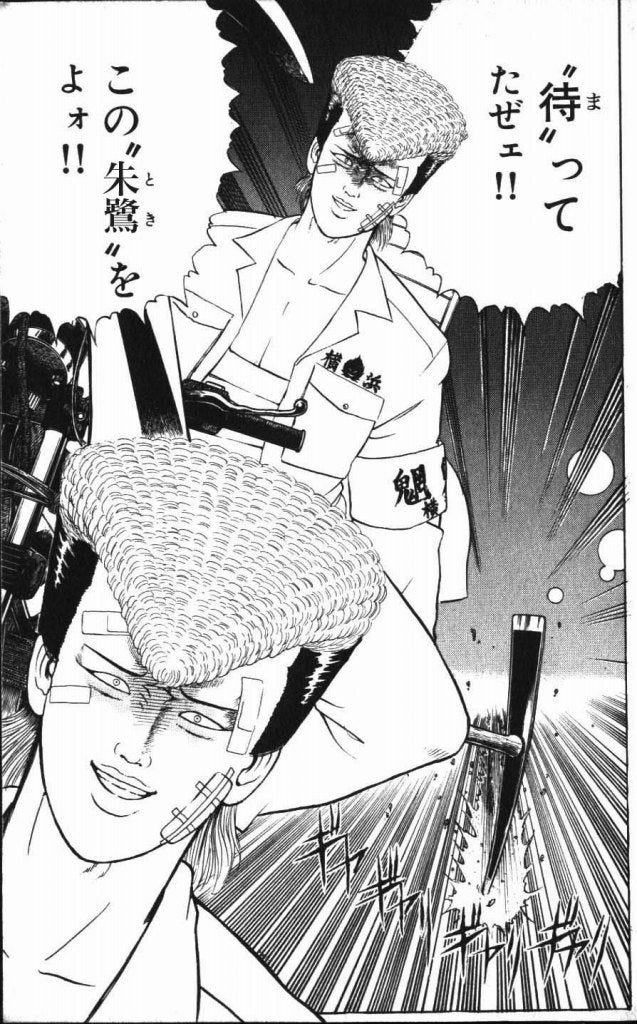 鉄　は　熱　い　う　ち　に　打　て　　　　　　(*ﾟ∀ﾟ)=3ﾑｯﾊｰ