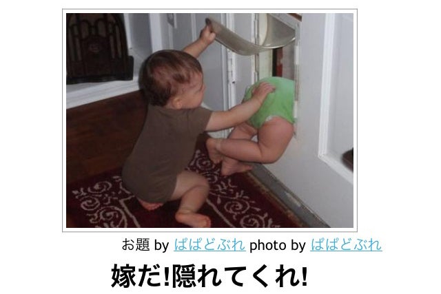 鉄　は　熱　い　う　ち　に　打　て　　　　(*ﾟ∀ﾟ)=3ﾑｯﾊｰ