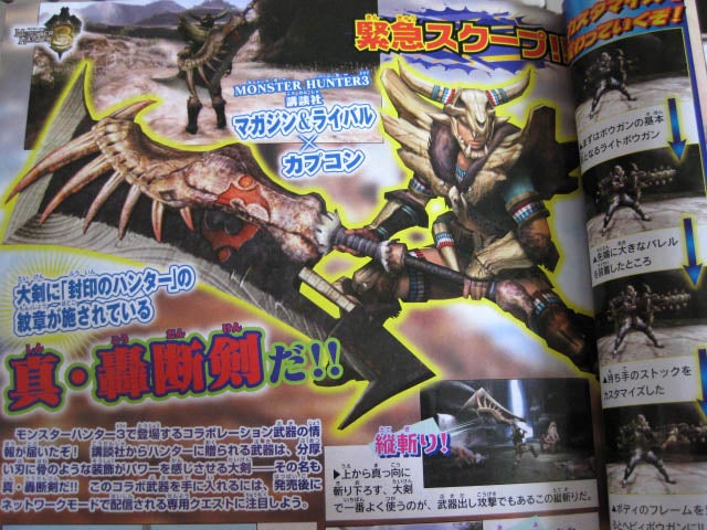 鉄　は　熱　い　う　ち　に　打　て　　　　　　(*ﾟ∀ﾟ)=3ﾑｯﾊｰ