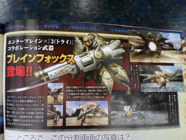 鉄　は　熱　い　う　ち　に　打　て　　　　　　(*ﾟ∀ﾟ)=3ﾑｯﾊｰ