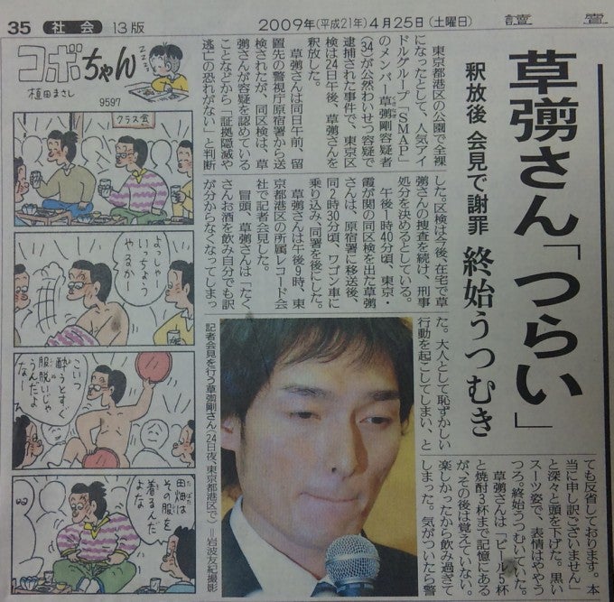 鉄　は　熱　い　う　ち　に　打　て　　　　　　(*ﾟ∀ﾟ)=3ﾑｯﾊｰ