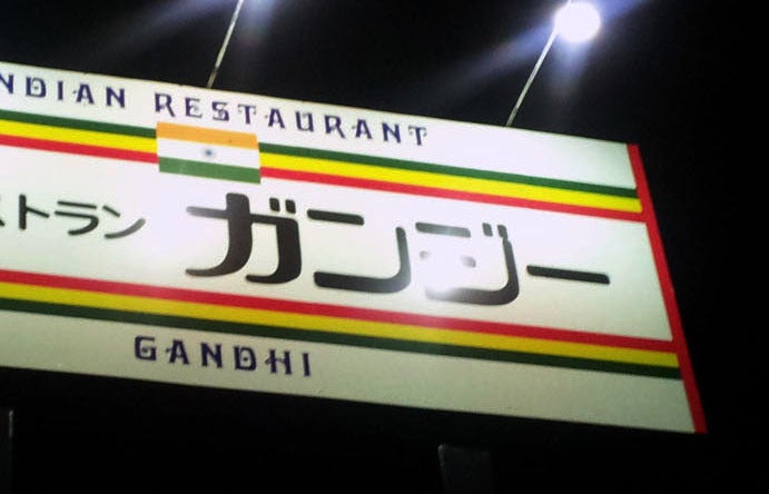 鉄　は　熱　い　う　ち　に　打　て　　　　(*ﾟ∀ﾟ)=3ﾑｯﾊｰ