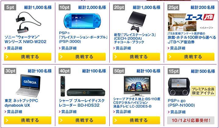 鉄　は　熱　い　う　ち　に　打　て　　　　　　(*ﾟ∀ﾟ)=3ﾑｯﾊｰ